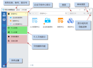 Mobox企業(yè)網(wǎng)盤（永久免費(fèi)、局域網(wǎng)部署、傳文件可達(dá)50m/s）