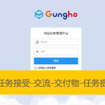 重點工作計劃怎么寫