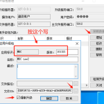 MBC客戶端自動升級設(shè)置