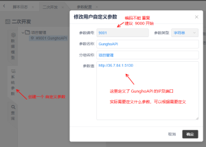 mobox3自定義參數(shù)的定義及獲取